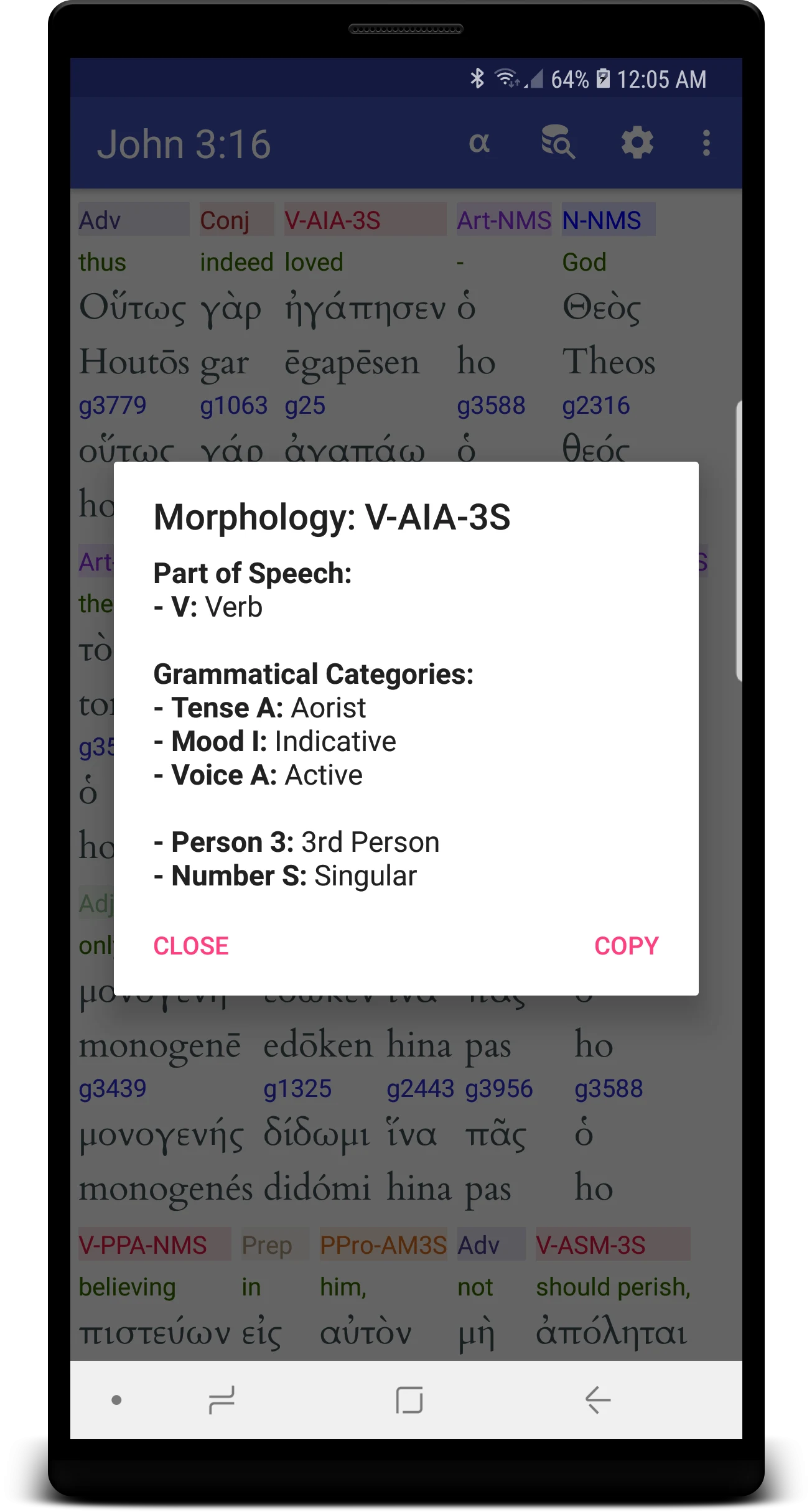 Hebrew/Greek Interlinear Bible screenshot