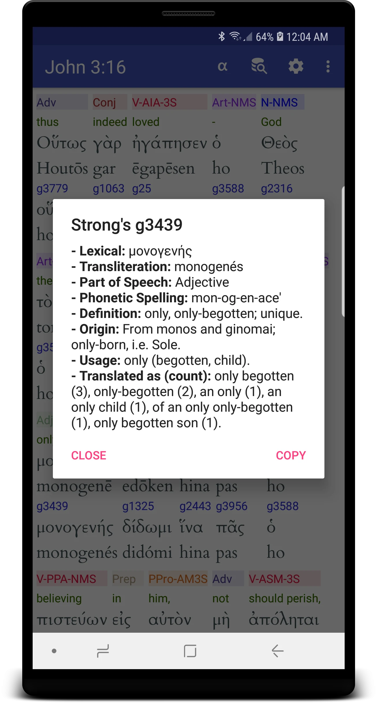 Hebrew/Greek Interlinear Bible screenshot